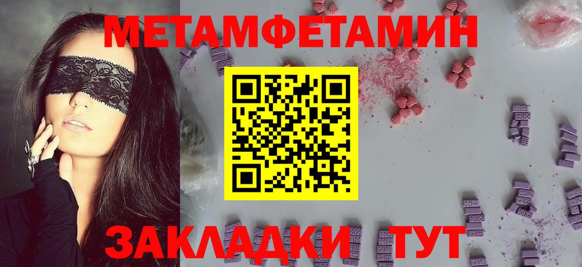 Амфетамин VHQ Новозыбков