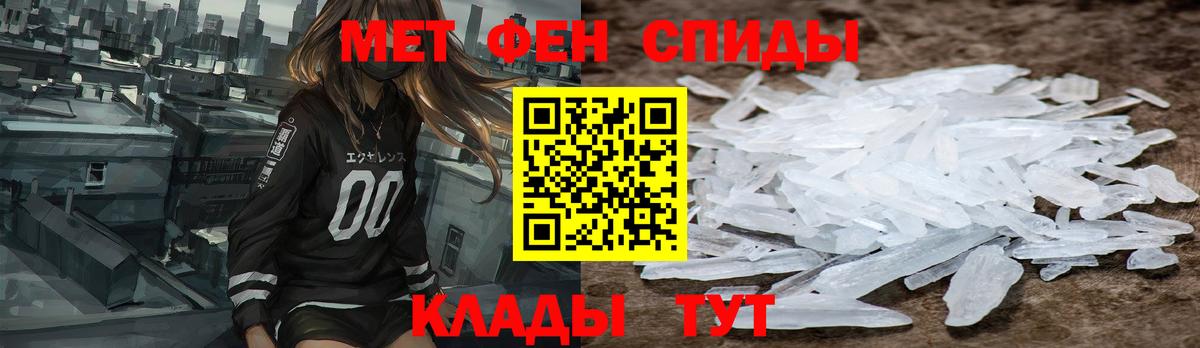 Новозыбков  АМФ 98%  Амфетамин  Вход с VPN 