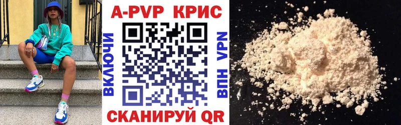 Alpha-PVP СК  Новозыбков 