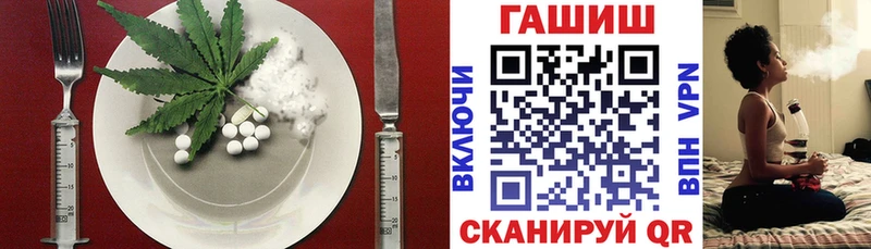 мориарти официальный сайт  Новозыбков  Еда ТГК конопля 
