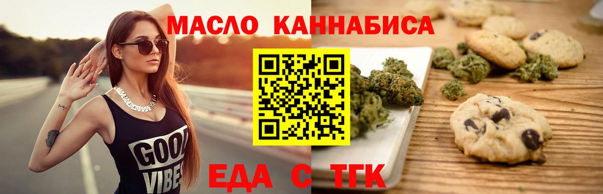 ГАШИШ Новозыбков