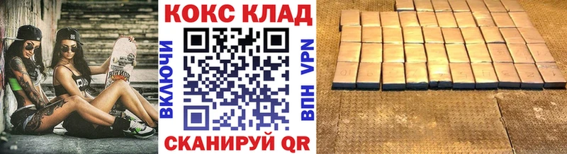даркнет сайт  Новозыбков  COCAIN Fish Scale 