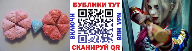 Экстази 280мг  хочу   Новозыбков 