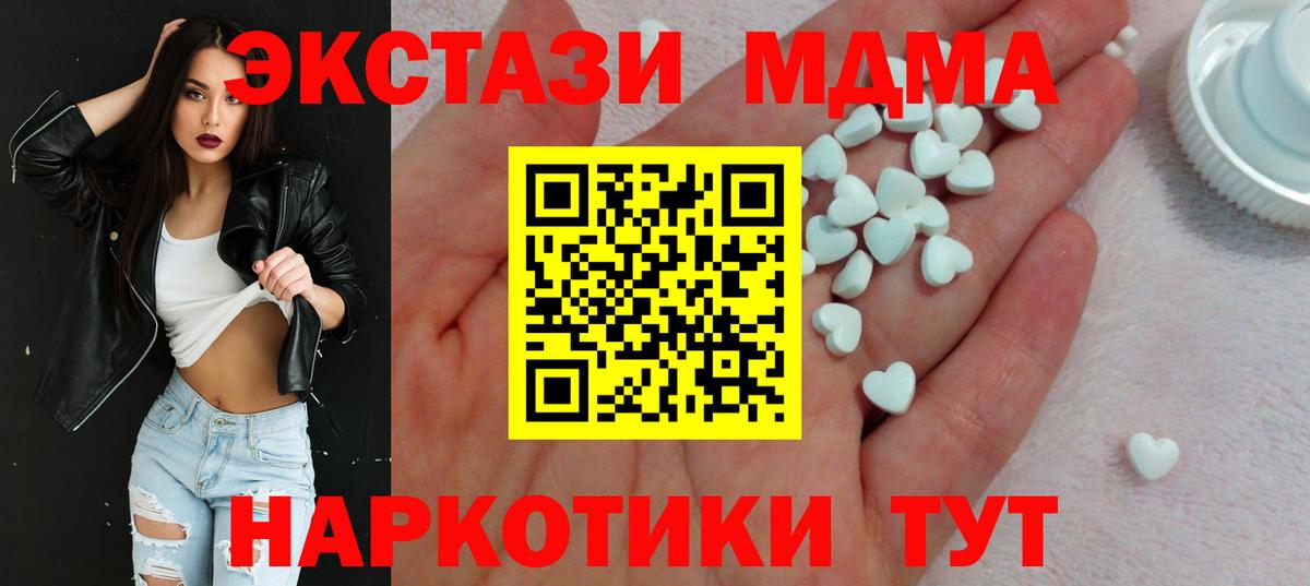 Ecstasy  ЭКСТАЗИ бентли  Вход с VPN  Новозыбков  Экстази louis Vuitton 