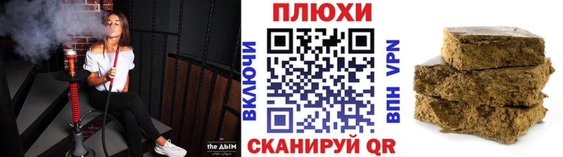 ГАШИШ Cannabis  Новозыбков 
