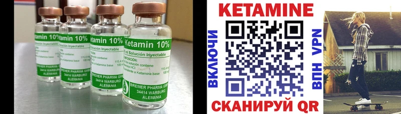 Кетамин VHQ  кракен онион  Новозыбков 