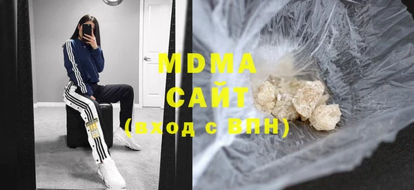 спайс Нея