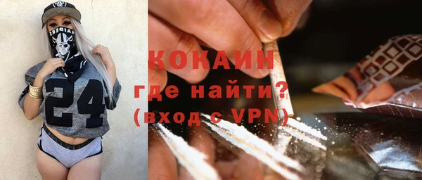 гашишное масло Нефтегорск