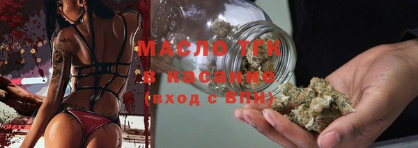 прущий лед Нефтекумск