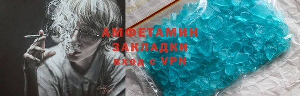 спайс Нея