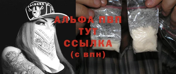 не бодяженный Бикин