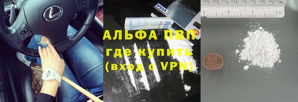 меф VHQ Навашино