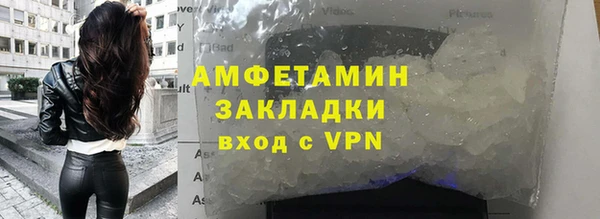 спайс Нея