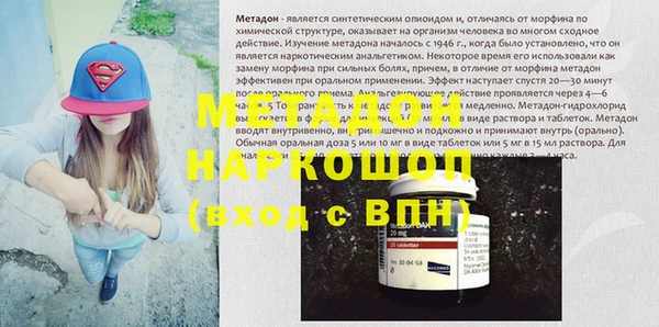 гашишное масло Нефтегорск