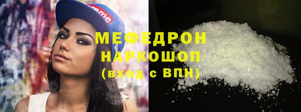 прущий лед Нефтекумск