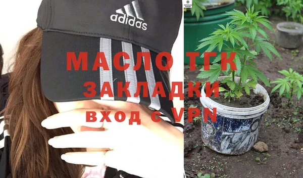 гашишное масло Нефтегорск