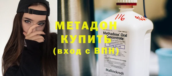 гашишное масло Нефтегорск