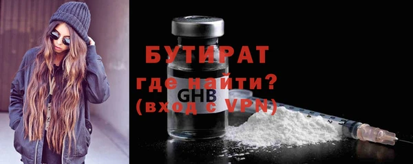 спайс Нея