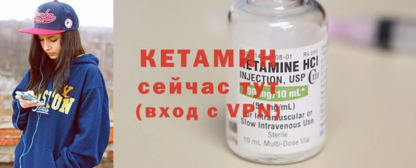 меф VHQ Навашино