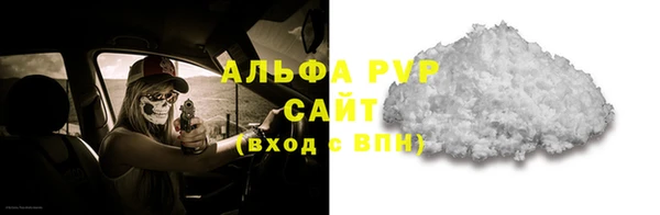 прущий лед Нефтекумск