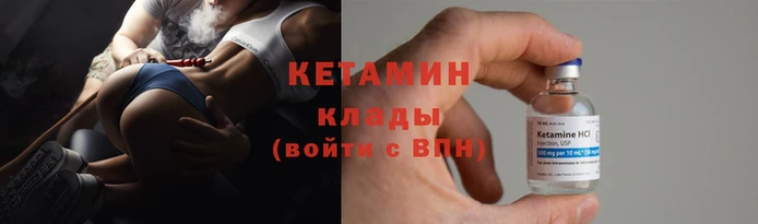 спайс Нея