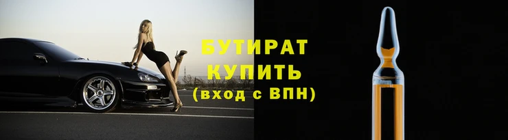 гашик Билибино