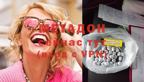 MDMA Premium VHQ Верхнеуральск