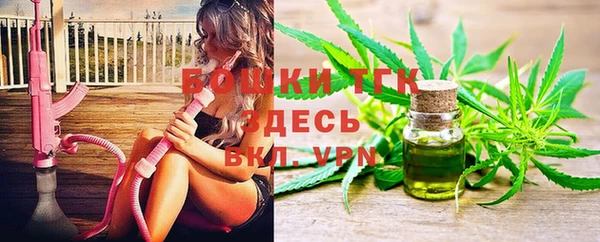 прущий лед Нефтекумск