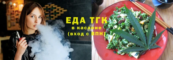 меф VHQ Навашино