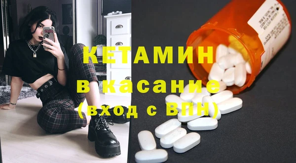 прущий лед Нефтекумск