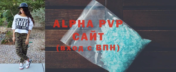 спайс Нея
