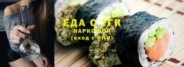 меф VHQ Навашино
