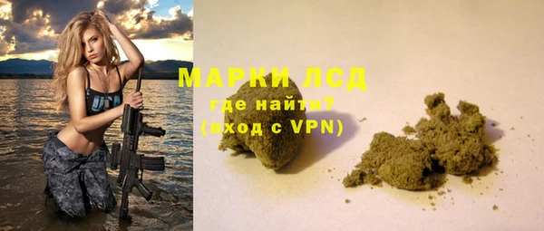 прущий лед Нефтекумск