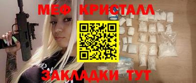 скорость Беслан