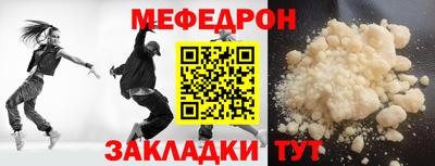 меф Лесосибирск