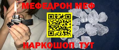 прущий лед Ликино-Дулёво