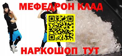 прущий лед Ликино-Дулёво