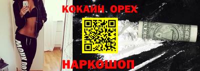меф Лесосибирск