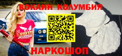 мефедрон мука Бийск