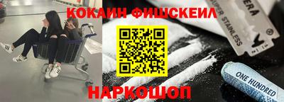 дистиллят марихуана Ливны
