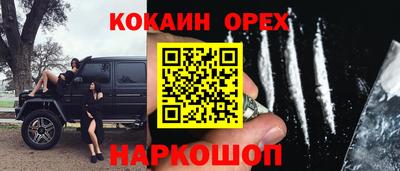прущий лед Ликино-Дулёво