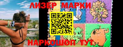 скорость Беслан