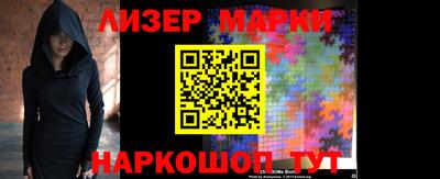 скорость Беслан