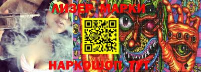 мефедрон мука Бийск