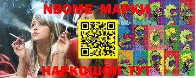 мефедрон мука Бийск