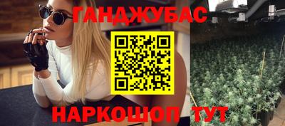 мефедрон мука Бийск