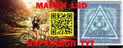 скорость Беслан