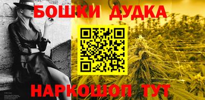 скорость Беслан