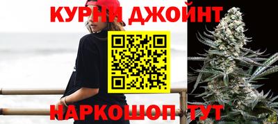 дистиллят марихуана Ливны
