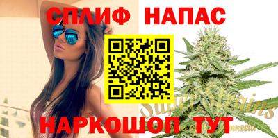 дистиллят марихуана Ливны